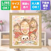 記念日のギフトに、感謝の気持ちが伝わる似顔絵ギフト。 還暦祝い ギフト 似顔絵 プレゼント 名入れ 贈り物 手描き 記念日 敬老の日 お祝い 長寿 家族 祖父母 ご両親 修正無料 下書き確認 名入れ 親孝行 似てる 宝物 実績多数 宝物 60歳 古希 還暦祝い イラスト サプライズ オリジナル ウェディングギフト 大人数 色紙 結婚祝い お祝い返し 百寿祝い 感謝の品 メモリアルギフト ハロウィン