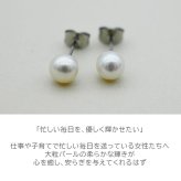 パール ピアス レディース 結婚式 一粒 金属アレルギー 6mm 淡水 ステンレス 結婚式 冠婚葬祭 パーティー
