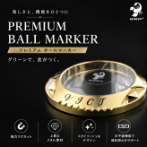 【名入れ】ゴルフマーカー 水平器付き 傾斜計 ライン読み パター練習 ギフト 記念品 退職祝 還暦祝 コンペ景品 