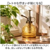 霧吹き 観葉植物 通販 スプレーボトル スプレー容器 鉢植え 水やり 花 植物 多肉植物 かわいい おしゃれ ガーデニング 園芸 掃除 アンティーク調 レトロ 室内 屋外 オシャレ インテリア 散水用品