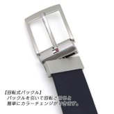 トミーヒルフィガー メンズベルト リバーシブル レザー 回転式バックル TOMMY HILFIGER ブランド ベルト メンズ ブラック バーガンディ ネイビー ブラウン AM0AM14566 選べる2カラー 【ラッピング無料 誕生日 お祝い プレゼント ギフト 贈り物】 送料無料