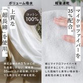 タオル フェイスタオル ボリューム 吸水 軽量 速乾 5枚 ボリューム 吸水 軽量 速乾 薄手 厚手 綿 マイクロファイバー パイル ふわふわ 手拭き たおる 無地 まとめ買い 34×80 5枚セット 【SYタオル】