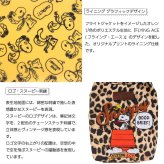 OUTDOORPRODUCTS ピーナッツ 2wayミニショルダーバッグ 斜め掛け 斜め掛けバッグ 普段使い 男女兼用 メンズ レディース ギフト プレゼント ブラック odb039