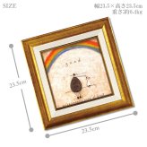 サム トフト ついてる日  ST-04002 ギフト アート 犬 dog 虹 おしゃれ 北欧 インテリア お部屋