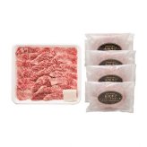 松阪牛 バラ 焼肉 300g ＆ 松阪牛 31％入り 生ハンバーグ 120g×4個 セット 国産 牛肉 詰め合わせ 冷凍 ギフト 贈答用 ブランド牛 高級 肉 贅沢 贈り物 敬老の日 お祝い 内祝い お中元 お歳暮 プレゼント