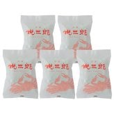 兵庫芦屋 高級鮮魚店「悦三郎」 かに雑炊(5袋) (3650044) [お中元][お歳暮] ※送料無料(北海道・沖縄・離島への配送不可)