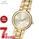 A|X アルマーニ エクスチェンジ ARMANI EXCHANGE 腕時計 レディース ステンレス AUDORA AX4409 【2026 新作】