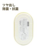 コロンブス ダブルシャイン 除菌・抗菌プラス ツヤ出し 靴磨き 革靴用 定番 靴用 Columbus シューケア用品