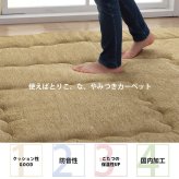 こたつ敷き布団 こたつ布団 正方形 撥水ラグ ふっくらタイプ 約190×190cm こたつ敷布団 こたつ敷きマット コタツ敷布団 こたつマット 冬用敷物 こたつ用敷布団 敷き布団単品 こたつ用品 あったか リビング 和室 敷きふとん 冬物 暖房用品 寝具