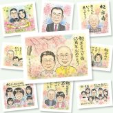 エメラルド婚式の記念に、ご家族みんなで喜べる贈り物です。修正無料で、納得しながら進められます。 似顔絵 エメラルド婚式 贈り物 手描き ギフト 名入れ プレゼント エメラルド婚式 結婚記念日 金婚式 周年記念 夫婦 両親 家族 下書き確認 修正無料 名入れ 実績多数 一生もの 似てる サプライズ 感謝 親孝行 結婚55周年 エメラルド婚式 還暦祝い メモリアルギフト 感謝の品 感激 快気祝い