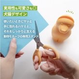 QUALY クオリー はさみ スタンド付き チャーリー ドッグ シャルロット キャット シザーズ 犬 猫 動物モチーフ デザイン文具 おしゃれ かわいい デスクオーガナイザー 卓上 文房具 オブジェ ステーショナリー リサイクル素材 新生活 オフィス プレゼント ギフト 犬好き 猫好き