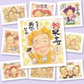 米寿のプレゼントに、あたたかなタッチで、気持ちまで伝わる一枚に。下書き確認ができるので、安心して贈れます。 米寿祝い 似顔絵 ギフト 手描き プレゼント 名入れ 贈り物 米寿 傘寿 記念 長寿 祖父母 おじいちゃん おばあちゃん 名入れ 下書き確認 修正無料 親孝行 似てる 喜ばれる そっくり 長寿祝い 一生もの 米寿祝い 88歳 応援 サプライズ オーダーメイド 百寿祝い 結婚祝い メモリアル