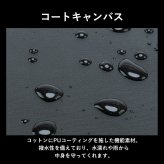 ［ゴルベ］パスポートウォレット パスポートケース コートキャンバス 送料無料