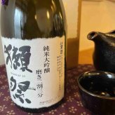 【正規販売店】獺祭23【1800ml・一升瓶】磨き二割三分 専用DXカートン付 日本酒 純米大吟醸 DASSAI23 のし対応 化粧箱 贈り物 敬老の日 内祝い 誕生日 お祝い プレゼント 人気 飲みやすい【送料無料】