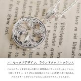 ハワイアンジュエリー ネックレス シルバー ネックレス 刻印 無料 誕生石入れ可 ラウンド クローバー 十字 シンプル シルバー925 ギフトラッピング可能 チェーン 長さ選べる メンズ レディース プレゼント ハロウィン 【品番：CG-SP3019】