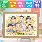 結婚記念日のお祝いに、似顔絵で幸せ体験しませんか。 プレゼント 似顔絵 金婚式 名入れ ギフト 手描き 贈り物 結婚記念日 お祝い 長寿 誕生日 大人数 ご夫婦 家族 祖父 ご両親 修正無料 名入れ 下書き確認 かわいい 似てる サプライズ 一生もの 宝物 長寿 結婚50周年 一生もの 感謝 大量注文 引っ越し キレイ 応援 おしゃれ 節目 卒寿祝い 古希祝い 初任給 喜ばれる 喜寿祝い