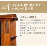 ラック アンティーク アンティーク家具 クラッシク クラッシク家具 オーク ナラ アンティーク調 英国調 モダン おしゃれ 収納 スリム コミック シェルフ 雑誌 文庫本 収納ボックス 壁面収納 ブックシェルフ 新生活