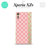 SO03J スマホケース Xperia XZs SO-03J カバー エクスペリア XZs チェック･ドット ピンク nk-so03j-1521【Xperia XZs SO-03J エクスペリア XZs  スマホケース スマホカバー】【メール便送料無料】