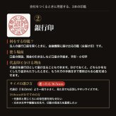 法人印鑑 3本セット 黒水牛 代表印 銀行印 角印 ケースなし DDQ 会社印 実印 印鑑 はんこ 会社設立 即日発送 ラッピング付き 永年保証 ギフト 開業祝い