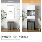 食器棚 ゴミ箱収納付き レンジ台 ゴミ箱上ラック レンジボード キッチン収納 スライドトレー 2段 2口コンセント 可動棚 引き出し 収納 スパイスラック 家電 スリム コンパクト 省スペース 幅58 リビング ダイニング 台所：