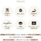 ラグ カーペット 敷物 防ダニ・抗菌・防臭 国産 洗濯可 コットン混のナチュラルデザイン メダリオン柄