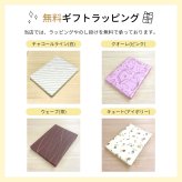敬老の日 内祝い スタバ スターバックス ギフト スティックコーヒー 10本入 香典返し お返し 2000円 プレゼント 2026