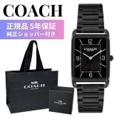 コーチ 腕時計 メンズ レディース 正規品 5年保証 エリオット ユニセックス スクエア ブラック 黒 メタルベルト かっこいい シンプル おしゃれ 彼氏 彼女 夫 妻 誕生日 記念日 プレゼント ギフト 純正ショッパー付き COACH ELLIOT 成人 卒業 入学