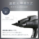 ヘアドライヤー クレイツ スパドライヤー ボリューミン CREATE ION フィンガーノズル 根元立ち上げ 根元ふんわり ボリュームアップ ペタン髪 猫っ毛 クレイツイオン マイナスイオン 1200W 軽量 ヘアケア スタイリング 美容家電 女性 母 妻 誕生日 母の日 プレゼント ギフト
