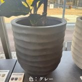 鉢カバー おしゃれ 大型 13号 φ40×H44cm Mサイズ 植木鉢 KONTON コントン アプス 丸型 ラウンド ファイバーストーン 軽量 室内 屋内 高級 北欧 モダン ナチュラル 観葉植物用 サボテン 多肉植物 特大 玄関 プランター 底穴なし ブラウン グレー