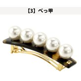 アレクサンドル ドゥ パリ バレッタ レディース ブランド ALEXANDRE DE PARIS ペルル 人工真珠 AA6-16919 ヘアアクセサリー 選べるモデル