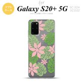 SC-52A SCG02 Galaxy S20+ 5G スマホケース ソフトケース ティアレ B ピンク メンズ レディース nk-s20p-tp1492