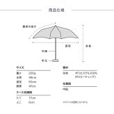 飛行犬 × Wpc. 空飛ぶ 遮光 ワンブレラ ミニ 折りたたみ傘 晴雨兼用 日傘 雨傘 定形外 送料無料 完全遮光 UVカット100% 遮熱 イヌ 犬 801-HK005-102 撥水 軽量 空 雲 ギフト
