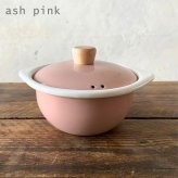 富士ホーロー 鍋 ひとり鍋 両手鍋 15cm IH対応 一人用鍋  蓋付き ラーメン鍋 ホーロー鍋 小さい 小型 ミニ コンパクト おしゃれ オーブン ガス 直火 卓上 コットン ココット CTN15C キャンプ アウトドア