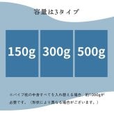 補充用パイプ エチレンパイプ やわらかめ 通気性 日本製 300g 洗える（手洗い）