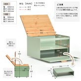 中棚付きブレッドケース TREE TRBC-0040 W400×D330×H260mm 中板サイズ：W390×D300×H106mm 中棚付き大型ブレッドケース スチール棚付き ストッカー レンジ置き レンジラック パンケース キッチン収納 トースター台 トースター置き 上開き 前開き 両開き
