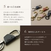 名入れ カラビナ キーリング ラウンド型 BOX付き 名前入り キーホルダー エコレザー メンズ レディース おしゃれ カラビナ 結婚記念日 革婚式 誕生日 合成皮革 おしゃれ 彼氏 夫 父 名前 刻印 記念品 プレゼント 退職祝い 卒業 引退 即日発送 ギフト 父の日 2026 プレゼント