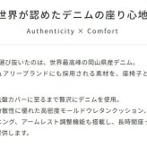 オフィスチェア AKRacing ゲーミングチェア デニム PREMIUM-DENIM ハイエンドモデル Premium Low Edition(Denim) 岡山県産の高品質デニム採用 在宅 デスク作業 PC作業 長時間作業 インテリア 新生活