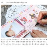 くまのがっこう エコー写真が収納できるアルバム 「10ツキ10カものがたり」 | エコー写真 保存 エコーアルバム フォトアルバム マタニティアルバム フォト アルバム 写真