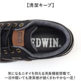 edwin スニーカー メンズ 通販 エドウィン 靴 くつ 防水 軽量 軽い 運動靴 ローカット 防滑 滑らない 雪 雨 シンプル 疲れにくい おしゃれ カジュアル 幅広 ゆったり シューズ メンズシューズ 男性