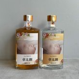 al306 写真名入れ 金箔入り 本格焼酎 梅酒＆麦焼酎 佐賀県産 500ml 2本セット (出産内祝 内祝 お祝い 記念日 プレゼント)送料無料
