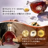 カミュ ボルドリー XO CAMUS Borderies 名入れ  お酒 洋酒 ブランデー 700ml 40度 名前入り プレゼント ギフト 面白い センス 定年退職 還暦祝い 退職祝い 男性 女性 お祝い 古希 喜寿 傘寿 米寿 卒寿 白寿 百寿 敬老の日