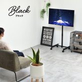 キャスター付きテレビスタンド Alloy ONTV0287 キャスター付テレビスタンド 90度回転 チルト機能 高さ調節3段階 テレビボード シンプルスタイル モダン 13v型～42v型 重量 最大 40kg VESA規格 75×75～200×200mm 新生活