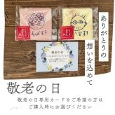 ≪ZIP! TVで紹介≫今治タオル2枚セット 子どもの絵 イラスト 似顔絵 タオル 父の日 母の日 敬老の日 ラッピング プレゼント 子どもの絵 似顔絵 ハンカチ 子供の絵 刺繍 ギフト 孫 名入れ 記念 刺しゅう ハンカチ 今治タオル 孫の絵