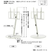 WALL SEVENSTAND セブンスタンド A2 ラージタイプ 45~80v対応 大型テレビ対応 コード収納 自立型 キャスター付き 移動 フラット 薄型ベース テレビ台 テレビスタンド TVスタンド ホワイト ブラック ウォールナット 震度7耐震