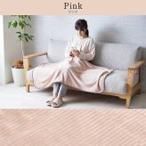ひざ掛け フランネル 肌触りなめらか ボリューム あったか 洗える 清潔 70×120cm