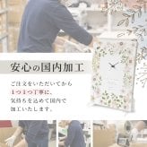 【名入れ・送料・ラッピング無料】名前・メッセージ・記念日を入れられる おしゃれな名入れ時計 壁掛け時計 置時計 結婚祝い 結婚記念日 新築祝い 開店祝い 退職祝い 周年記念 記念品｜ライトピンク