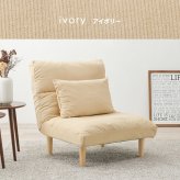 ソファ 座椅子 グリーン 一人掛け リクライニング 幅75cm ワイド座面 クッション付き 座面 柔らかい ハイバック ７段階リクライニング 1人掛け 木脚 ロータイプ 引越し 1人暮らし 新生活 ワンルーム