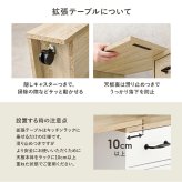食器棚 ゴミ箱収納付き 伸縮キッチンカウンター キッチンラック+拡張テーブル+サイド収納棚 レンジ台 キッチンキャビネット 扉収納 レンジラック スライド棚 拡張天板 収納棚 可動棚 左右設置可 キッチンボード ダストボックススペース キッチン収納：