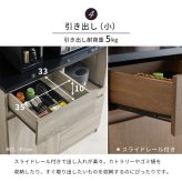 食器棚 キッチン収納 キッチンラック 幅87cm 奥行45cm 高さ186cm コンセント付き スライドレール 引出し レンジ台 ラック 棚 キッチンボード ダイニング 木目 ナチュラル キッチン 大容量 スパイスラック おしゃれ リビング ヴィンテージ 新生活