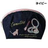 メイクポーチ 大容量 ねこ シルエット かわいい 化粧ポーチ 小物入れ 大容量 可愛い 小さい ポーチ トラベルポーチ 大きめ おしゃれ コンパクト 収納 自立 洗える バッグインバッグ キャット 猫 猫雑貨 20代 30代 40代 50代